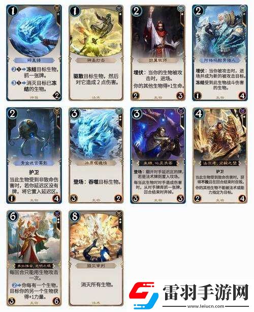 秘境对决新手攻略