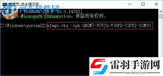 处理win10激活提示“0xc004f074”的方法