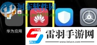 华为Nova5如何禁止应用自动更新