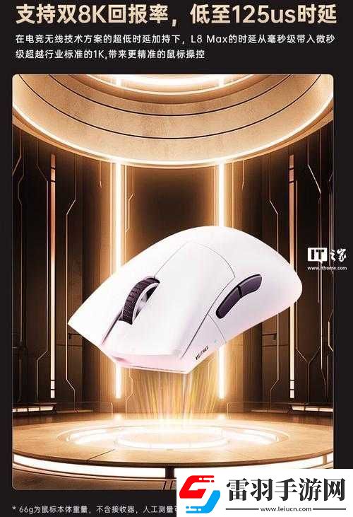 兽SG906ProMax