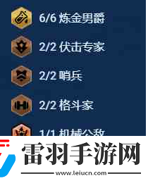 金铲铲之战s13炼金九五阵容怎么去搭配