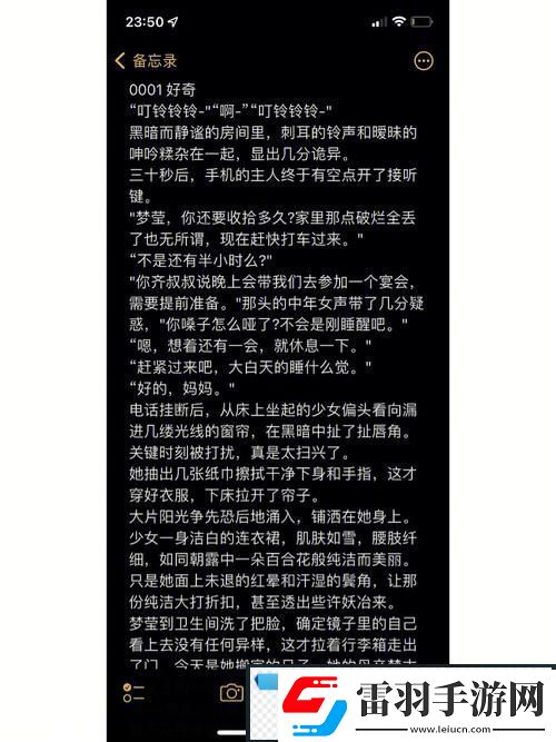 甜蜜青梅不耐c1v1就这么喜欢学长
