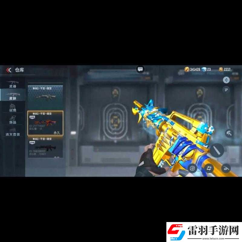 穿越火线