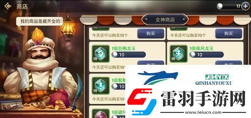龙之谷手游龙玉怎么获取
