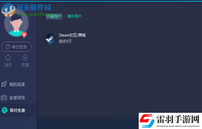 绝地求生出现connectionclosed提示怎么解决