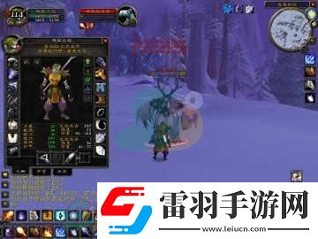 魔兽世界怀旧服末日先驱物品等级