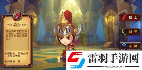 酷酷爱魔兽u200b满V版肉盾哪个厉害