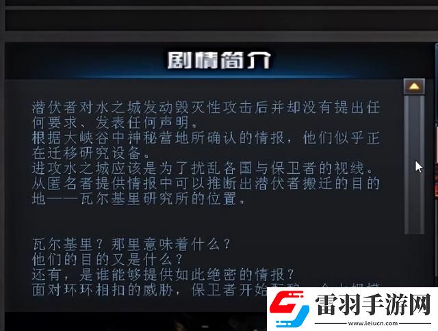 cf瓦尔基里