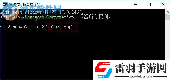 处理win10激活提示“0xc004f074”的方法