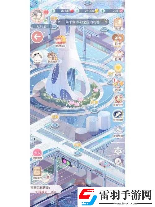 奇迹暖暖II第章第2关高分攻略