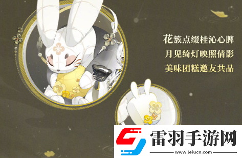 阴阳师丑时之女月见引怎么样
