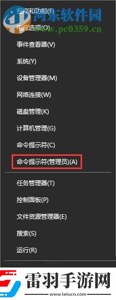 处理win10激活提示“0xc004f074”的方法