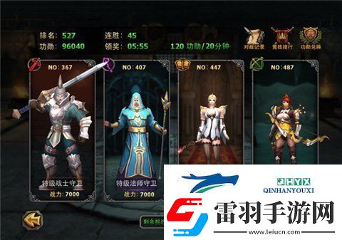 暗黑黎明2竞技场怎么玩