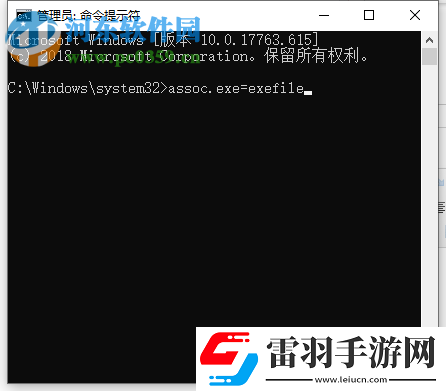win10系统电脑的桌面图标打不开怎么办