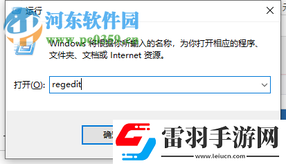 win10系统电脑的桌面图标打不开怎么办