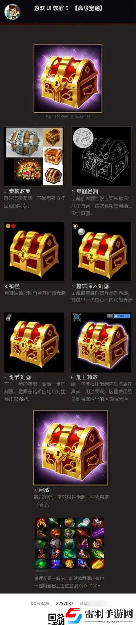 神圣纪事游戏矮人攻略全方位解析及技巧分享大揭秘
