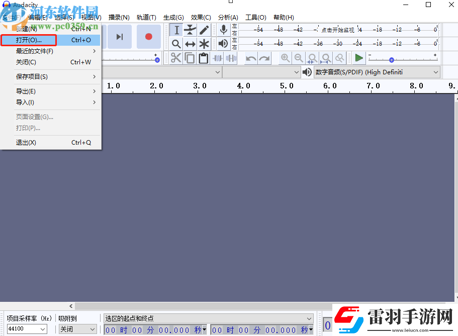 Audacity怎么给音频添加回声音效