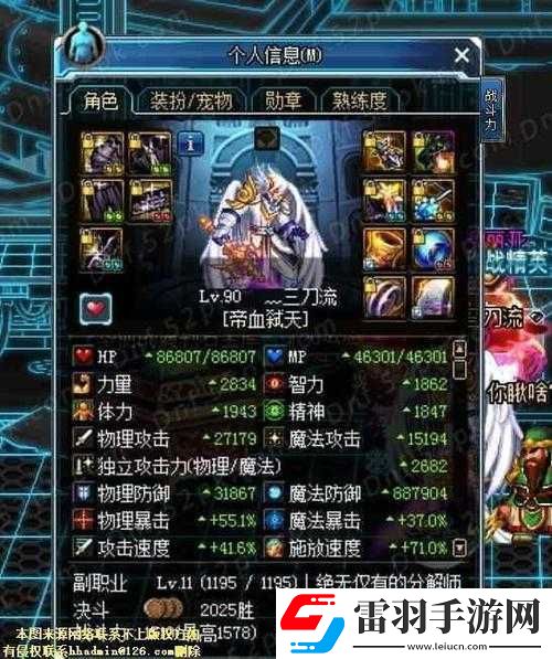 90级史诗套铁马套伤害评测