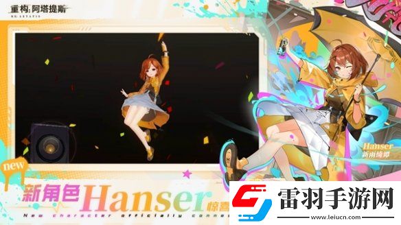 重构