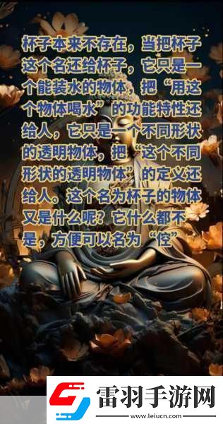 ＂意外发现