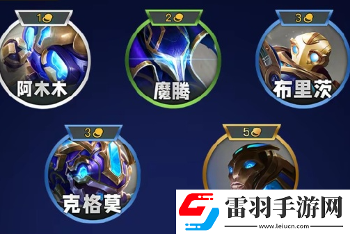 金铲铲之战s13海克斯机械羁绊效果是什么