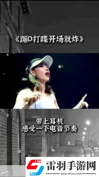 dj一个女的嗯嗯的叫什么