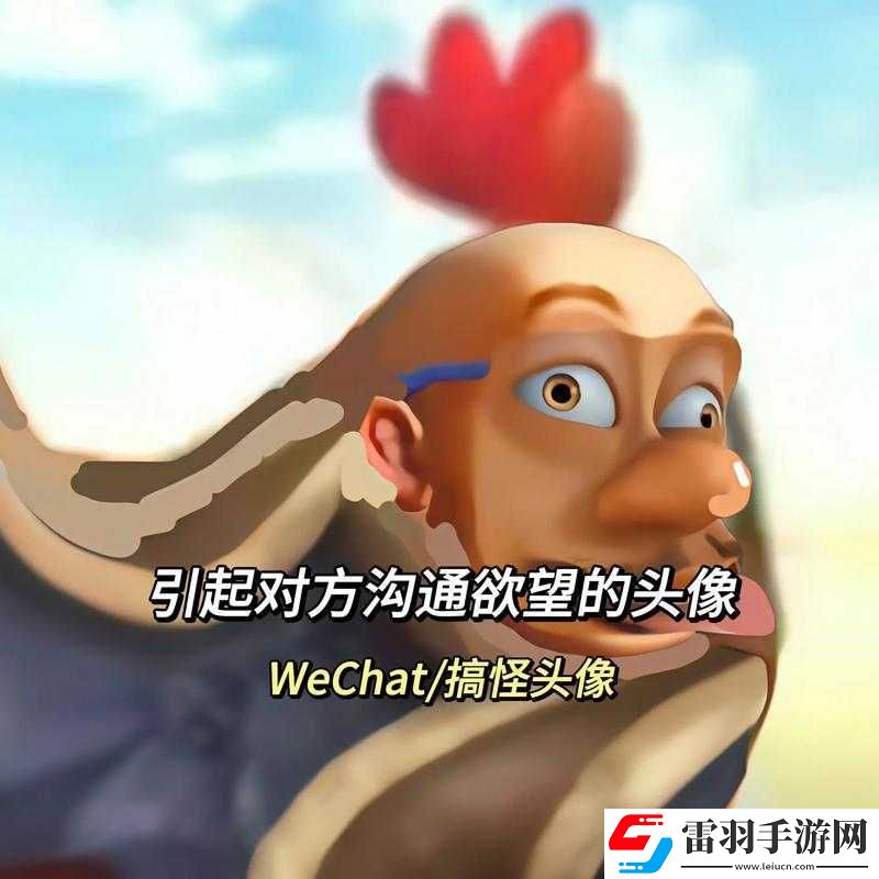 微信独家鬼畜大脑答案大全与攻略指南