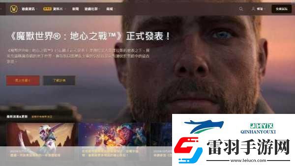 魔兽世界数据火爆易将迎暴雪游戏大回归