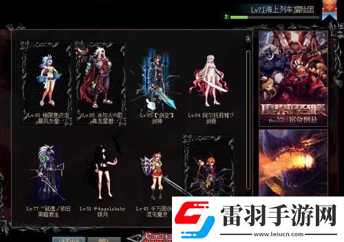 DNF模型补丁下载安装一键美化你的游戏
