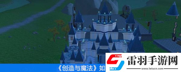 创造与魔法如何玩好弓