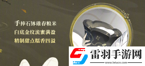 阴阳师丑时之女月见引怎么样