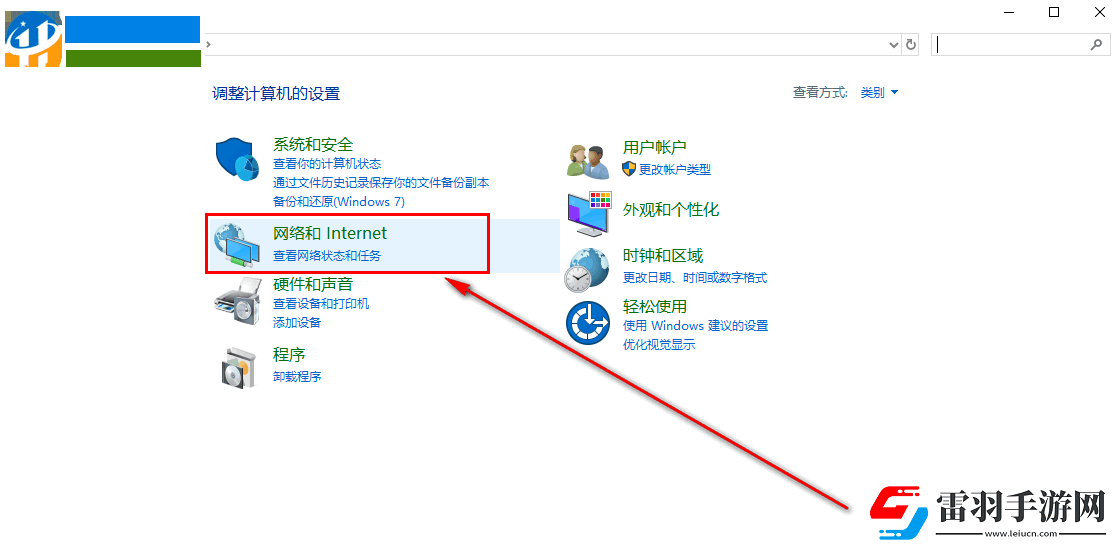 绝地求生出现connectionclosed提示怎么解决