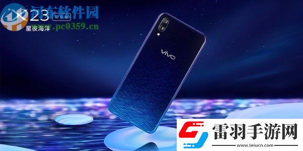 vivox23怎么开启USB调试模式