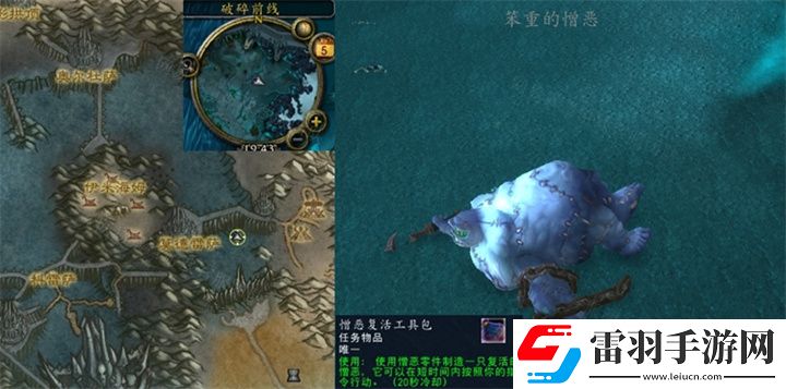 魔兽世界你的憎恶伙伴任务怎么完成