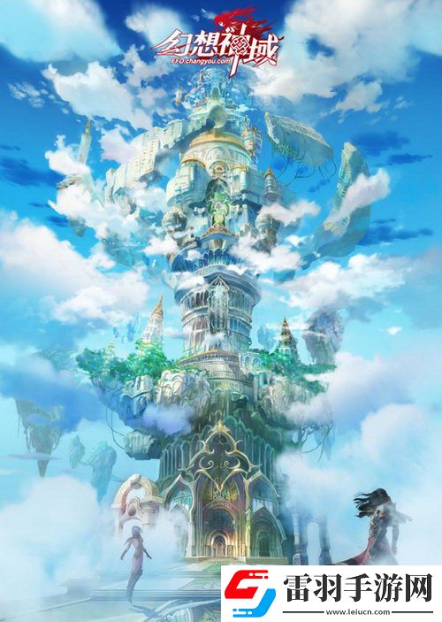 幻想神域感恩季活动介绍