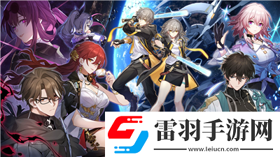 崩坏星穹铁道2.7前瞻直播什么时候开始
