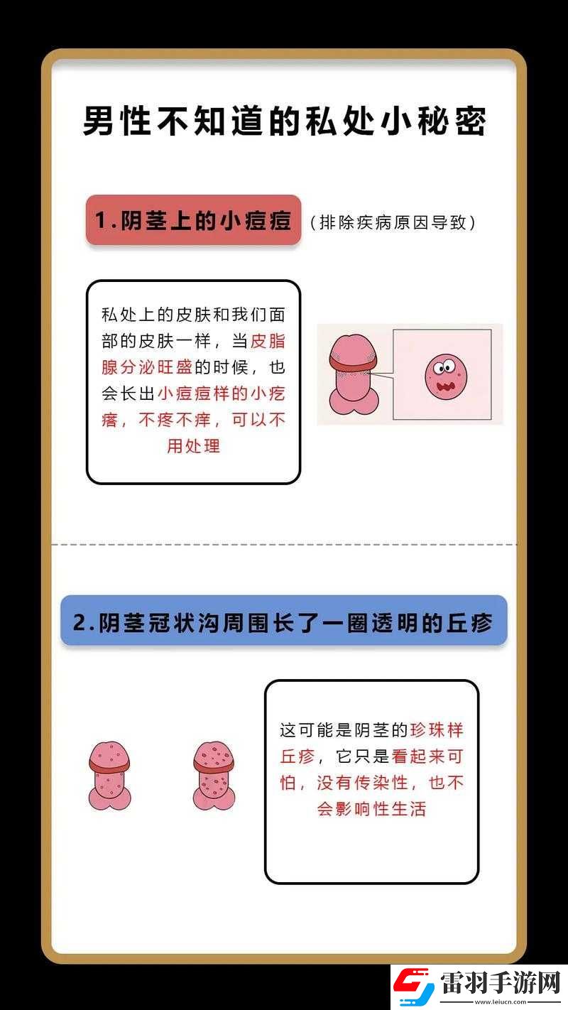 男生刚开始是不是很快