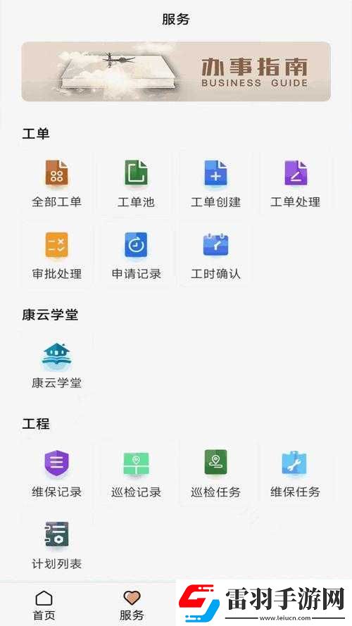 绿巨人黑科技app解锁版