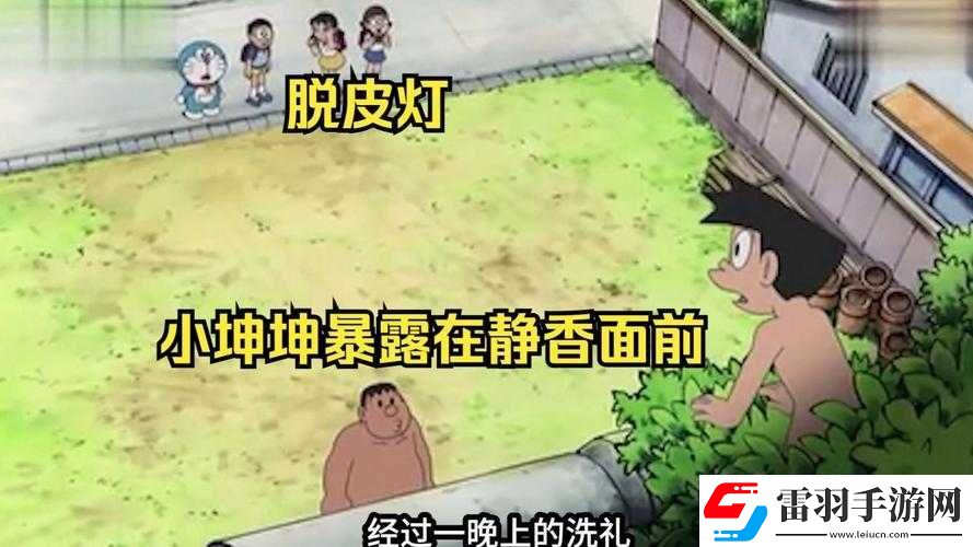 男的坤坤放入女的坤里蘑菇视频