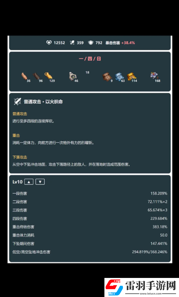 原神5.3玛薇卡实机演示玛薇卡立绘技能爆料