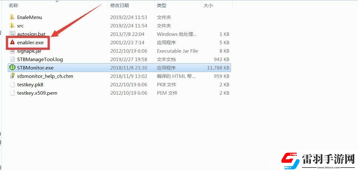 华为悦盒EC6109U免拆机破解&ROOT教程