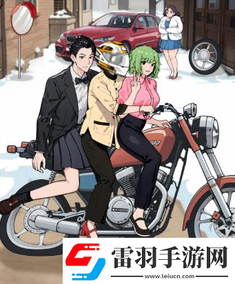 就我眼神好王妈拍照通关攻略流程
