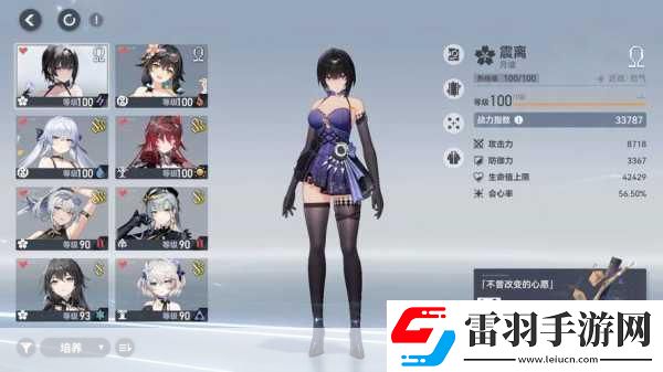 深空之眼震离月读神格加点与选择全攻略