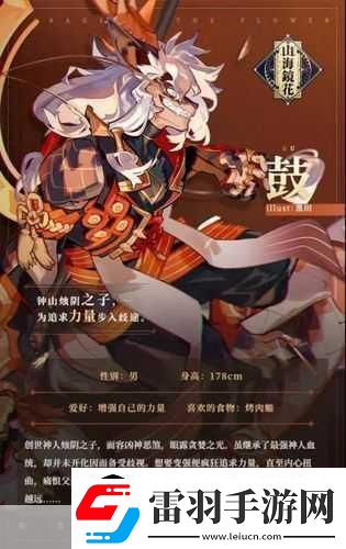 山海镜花新手镜灵如何选择