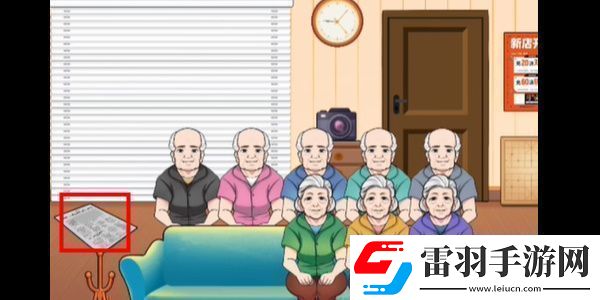 汉字找茬王退休生活怎么过关