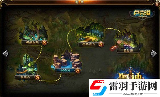 探索未知大陆新浪玩玩海神卢克港副本大揭密