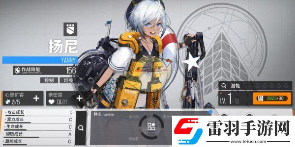 少女前线