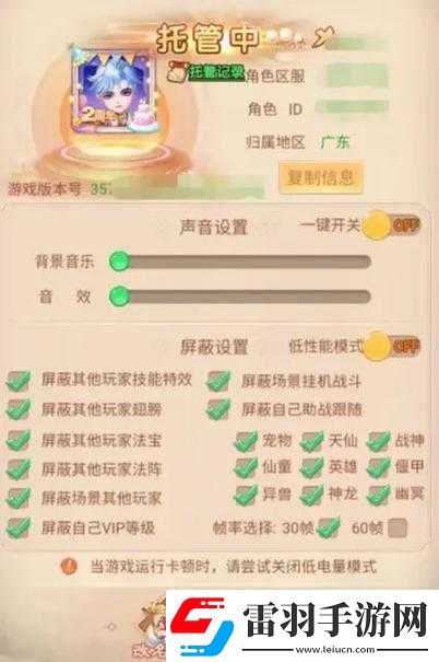 街头篮球手游电光福袋大放送