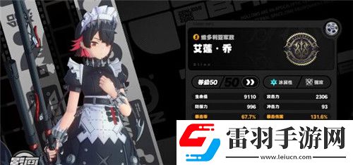 绝区零活性11枯败花圃过关方法是什么boss尼尼微技能机制详细介绍