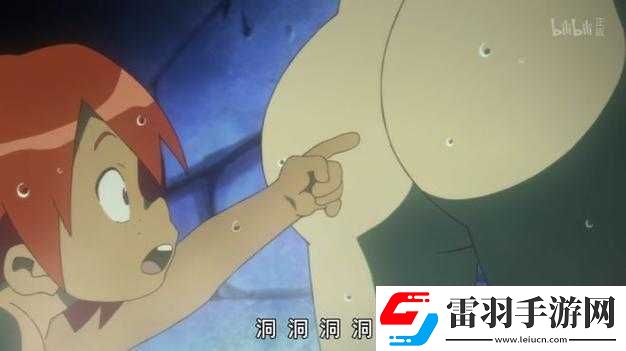 偷窥片导航